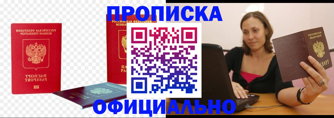 временная регистрация госуслуги в Владимире