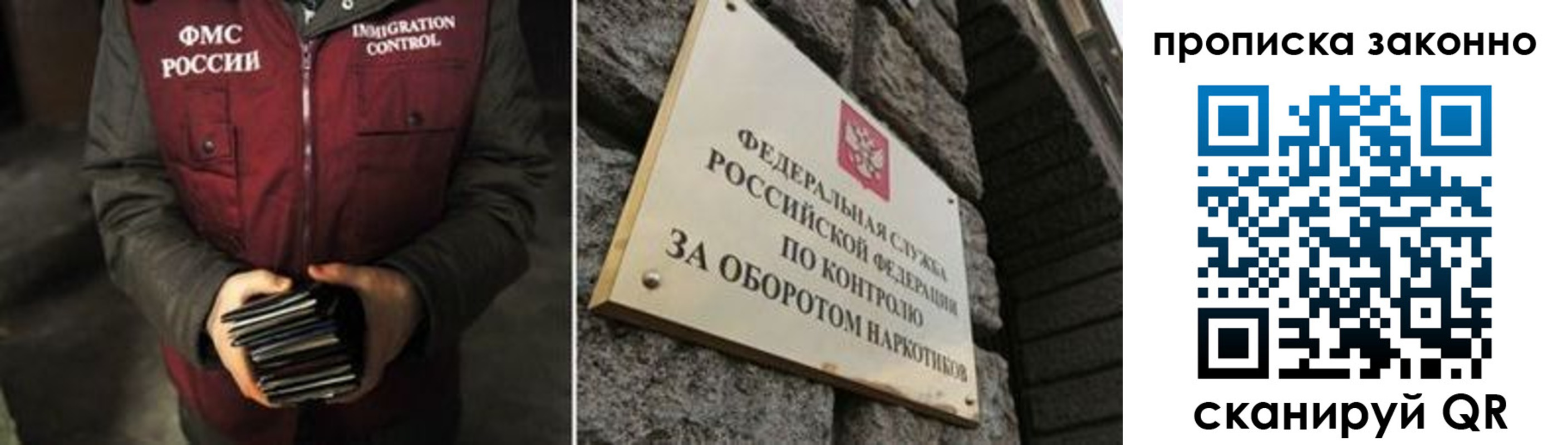 временная регистрация 2025 в Владимире