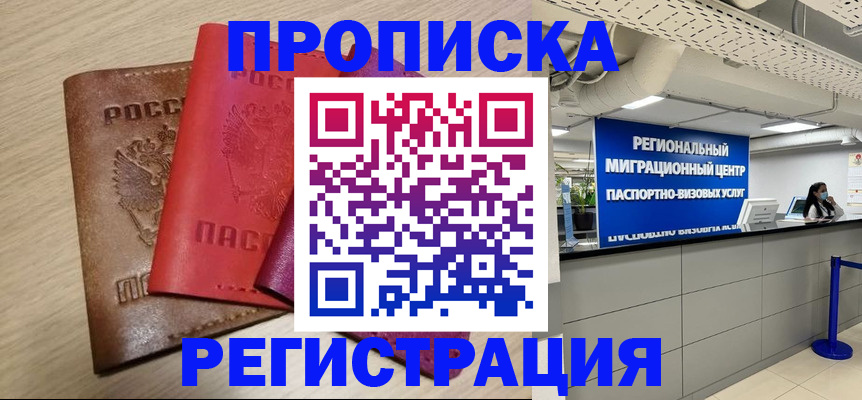 регистрация для школы в Владимире